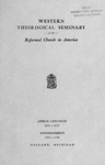 西方神学院目录:1952-1953西方神学院